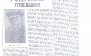 Foto: Screenshot / Naslovnica beogradske "Politike" na 9. januar 1945. godine